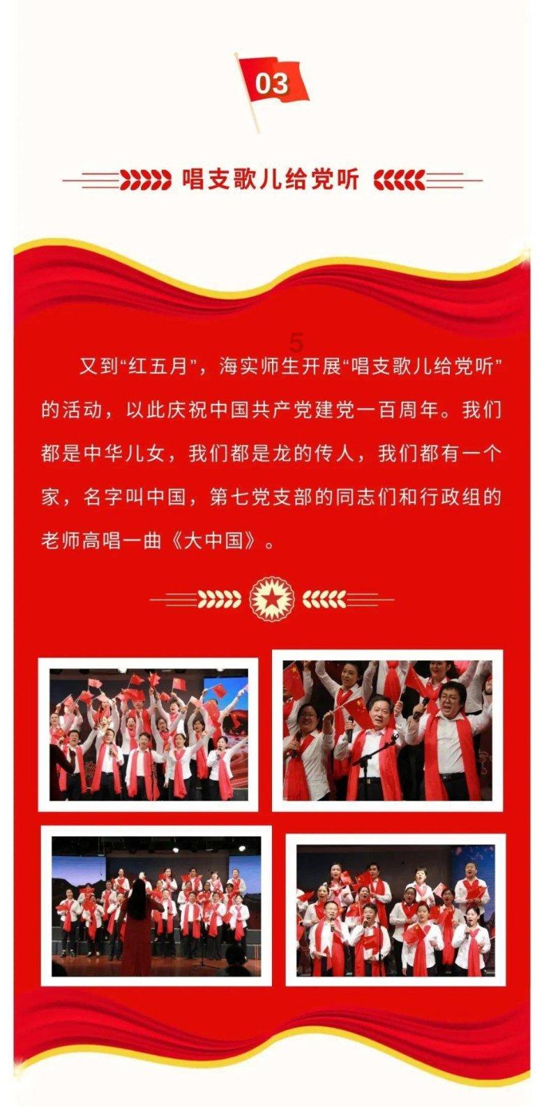 狂野的飙客