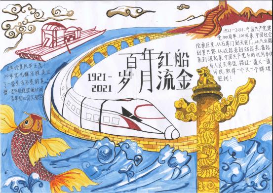 逃离拼图花园